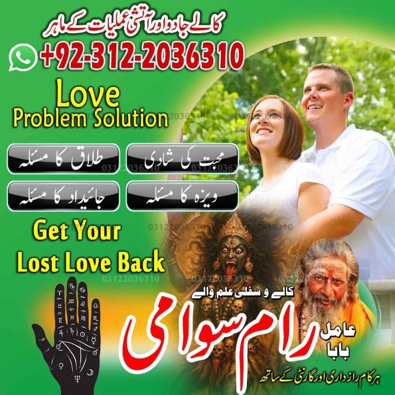 Amil Baba for Kala Jadu Removal, Famous Amil Baba in Pakistan, Original Bangali Baba, Peer Baba for Rohani Ilaj, Best Amil Baba in Lahore