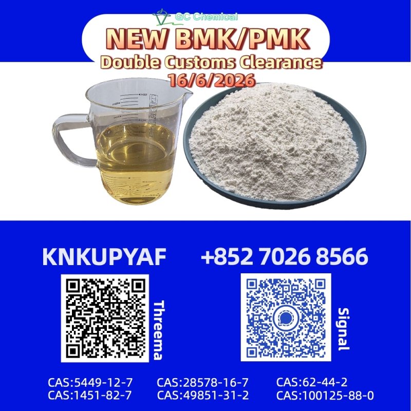 PMK 28578-16-7 Flexible Cargo Allocation