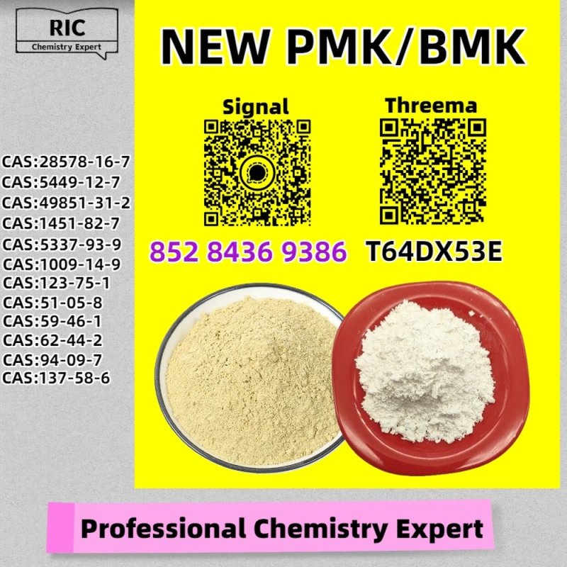 Risk-free express dispatch 28578-16-7 5449-12-7