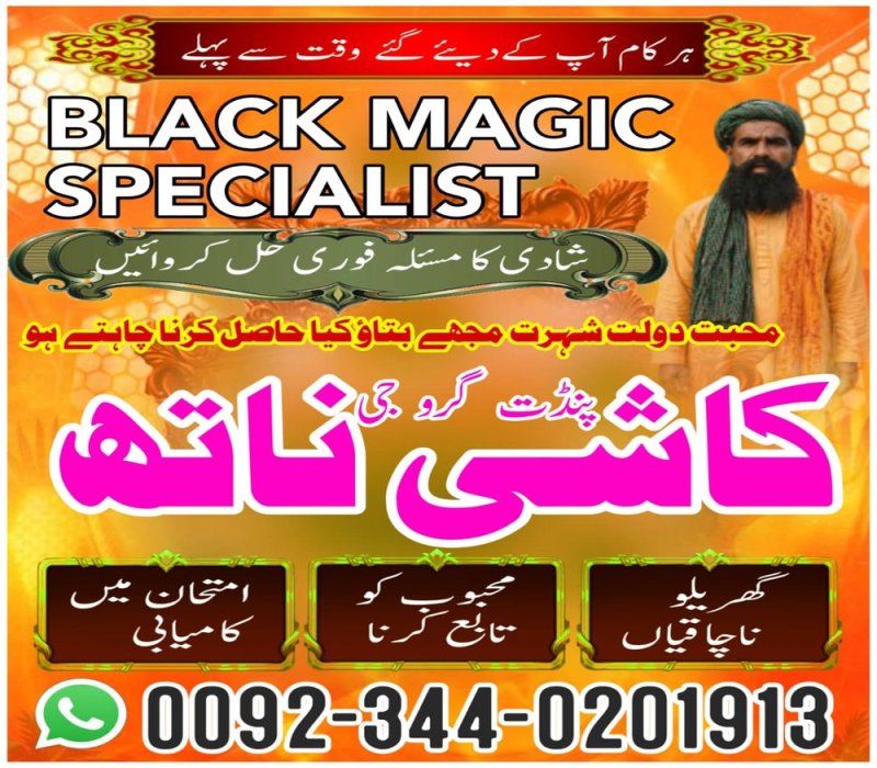 Khandani Amil Baba In Pakistan,Kamil Amil Baba In Lahore,Qadeem Amil Baba In Islamabad,Asardar Amil Baba In Rawalpindi,Behtareen Amil Baba In Multan,Official Amil Baba Karachi,No 1+ Amil baba in Thatta,Asli Amil baba in Sujawal,Real Amil baba in Mirpur,Famous Amil Baba In Uk,Online Amil Baba In Usa,Astrologer Amil Baba In London,