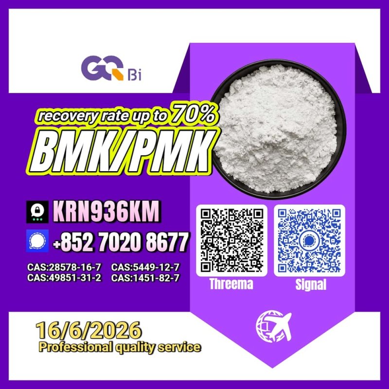 New product launch No. 1451-82-7 / 28578-16-7 / 5449-12-7 / 49851-31-2