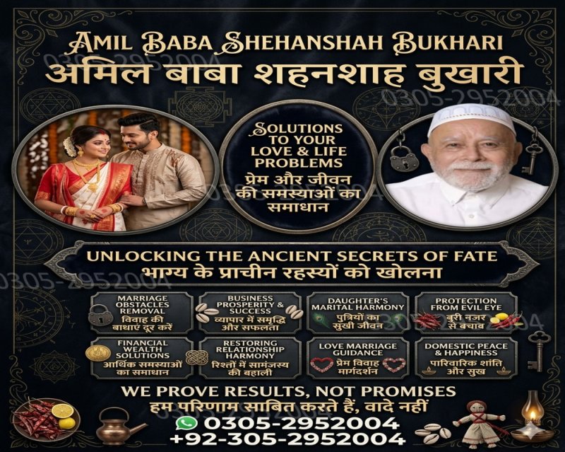 Amil Baba in Lahore, amil baba, amil baba pakistan, Amil baba in Karachi, Amil baba in USA, Black Magic removal, Kala jadu expert amil baba amil baba in UK, Love Marriage Expert,