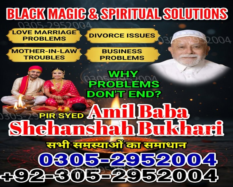 Amil Baba in Lahore, amil baba, amil baba pakistan, Amil baba in Karachi, Amil baba in USA, Black Magic removal, Kala jadu expert amil baba amil baba in UK, Love Marriage Expert,