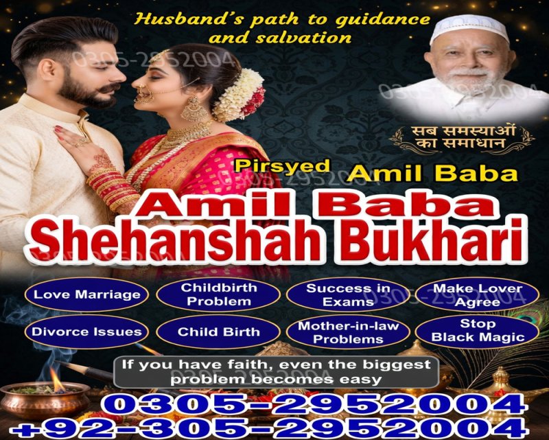 Amil Baba in Lahore, amil baba, amil baba pakistan, Amil baba in Karachi, Amil baba in USA, Black Magic removal, Kala jadu expert amil baba amil baba in UK, Love Marriage Expert,