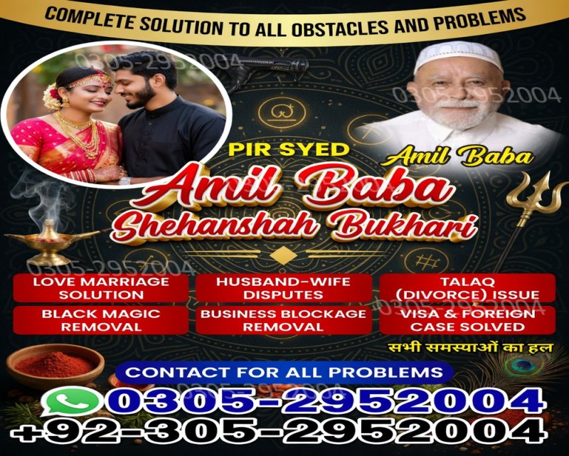 Amil Baba in Lahore, amil baba, amil baba pakistan, Amil baba in Karachi, Amil baba in USA, Black Magic removal, Kala jadu expert amil baba amil baba in UK, Love Marriage Expert,