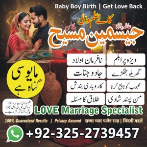 Amil Baba in Lahore, amil baba, amil baba pakistan, Amil baba in Karachi, Amil baba in USA, Black Magic removal, Kala jadu expert amil baba amil baba in UK, Love Marriage Expert,