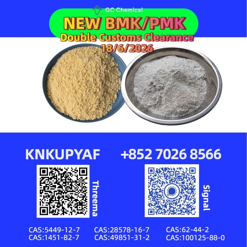 CAS 1451-82-7 integrated together with PM.K CAS 28578-16-7