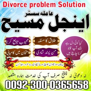 Amil baba in Pakistan,  amil baba in karachi,  amil baba in lahore,  amil baba in islamabad,  Bangali baba in pakistan,  Kala jadu expert,  Black magic expert,  Famous amil baba,  Bangali Amil baba,  Amil baba Bangali,  Bangali Amil,   Amil baba,  asli amil baba,