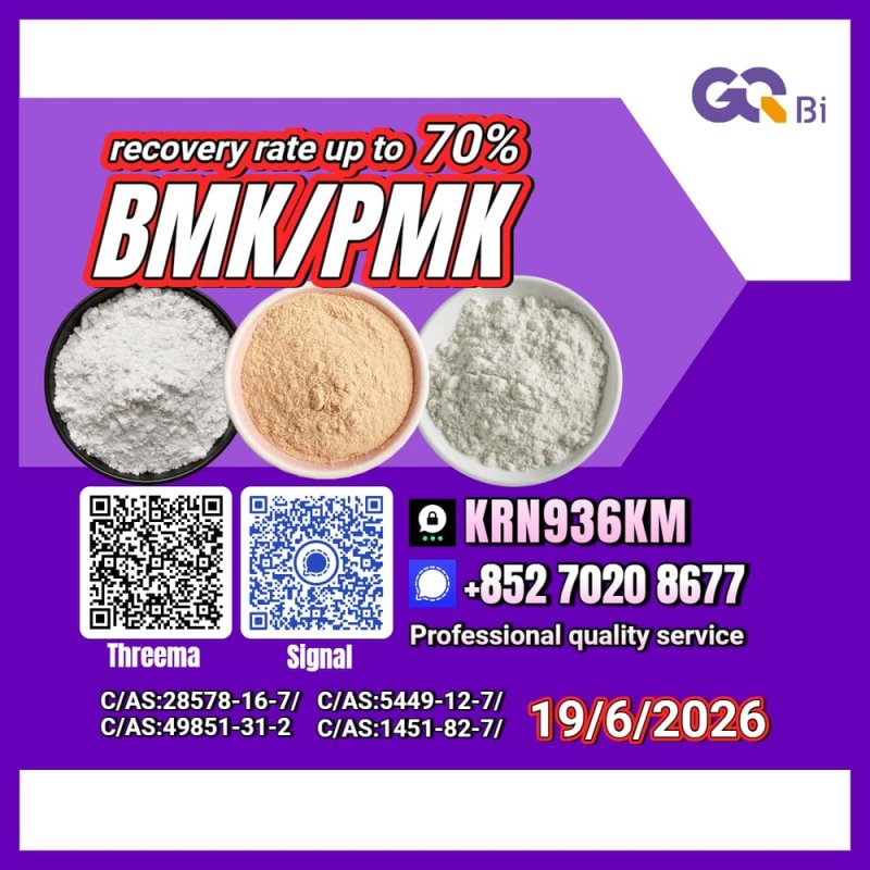 New product launch No. 1451-82-7/ 28578-16-7/ 5449-12-7/ 49851-31-2/