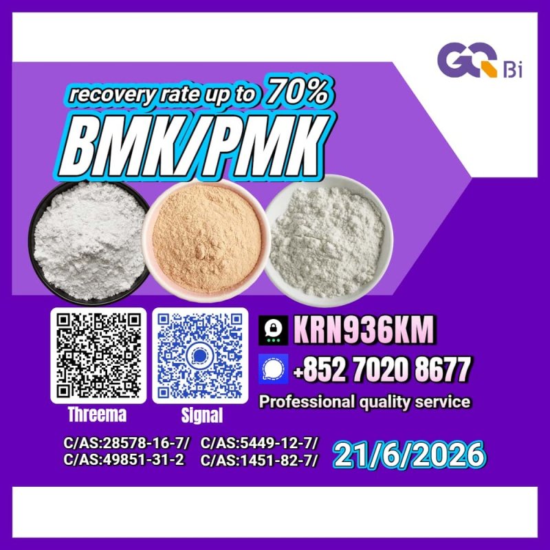 New product launch No. 1451-82-7/ 28578-16-7/ 5449-12-7/ 49851-31-2/