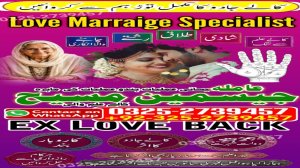 Amil Baba in Lahore, amil baba, amil baba pakistan, Amil baba in Karachi, Amil baba in USA, Black Magic removal, Kala jadu expert amil baba amil baba in UK, Love Marriage Expert,