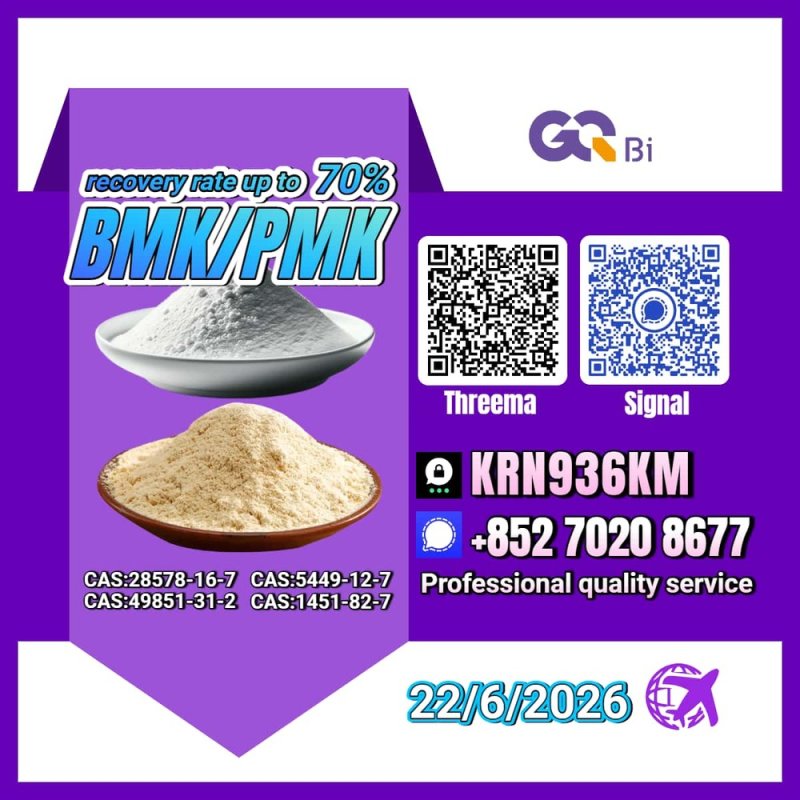 Reliable Chemical Supply Leveraging carefully selected raw materials, optimized production processes, and efficient supply chain management, we are committed to delivering consistent product quality and dependable service to global customers. C/AS: 28578-16-7/ 5449-12-7/49851-31-2/1451-82-7/ C/AS:5337-93-9/1009-14-9/123-75-1/51-05-8/59-46-1/62-44-2/94-09-7/137-58-6 . For product specifications, quotations, and cooperation opportunities, please feel free to contact us.