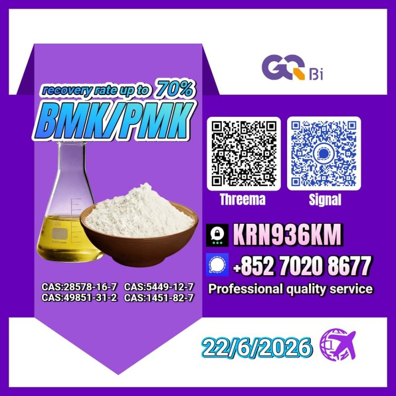 Safe transportation Global  C/AS:5449-12-7/ 1451-82-7/ 28578-16-7/ 49851-31-2/