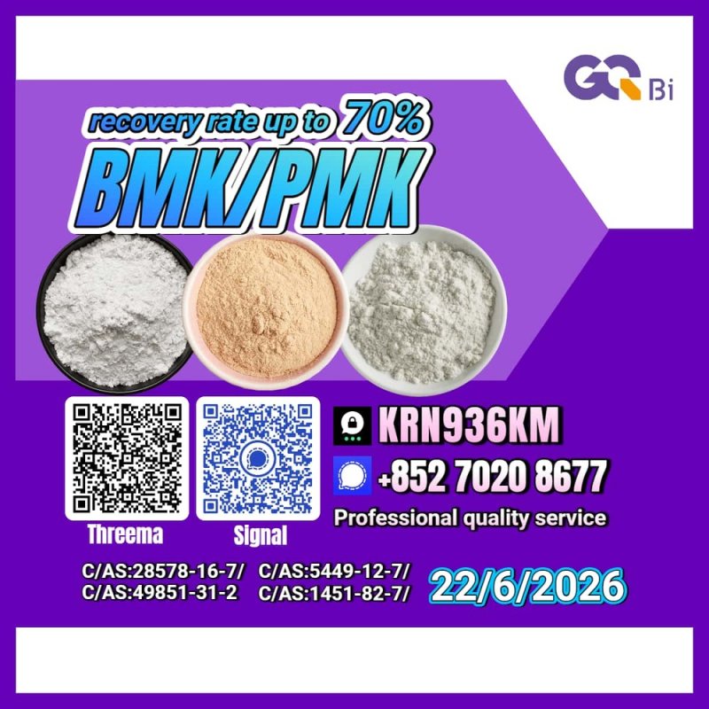 Global low prices C/AS:5449-12-7/ 1451-82-7/ 28578-16-7/ 49851-31-2/