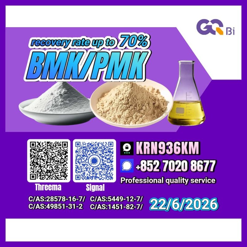 C/AS:49851-31-2/5449-12-7/1451-82-7/28578-16-7/ Better Prices