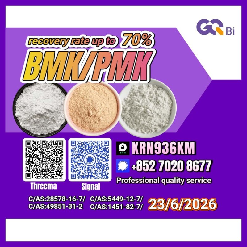 New PM.K BM.K C/AS:1451-82-7/28578-16-7/5449-12-7/49851-31-2/