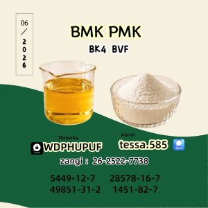 High-Grade powder CAS 28578-16-7 PMK 99% High Purity Technical Chemical Reference
