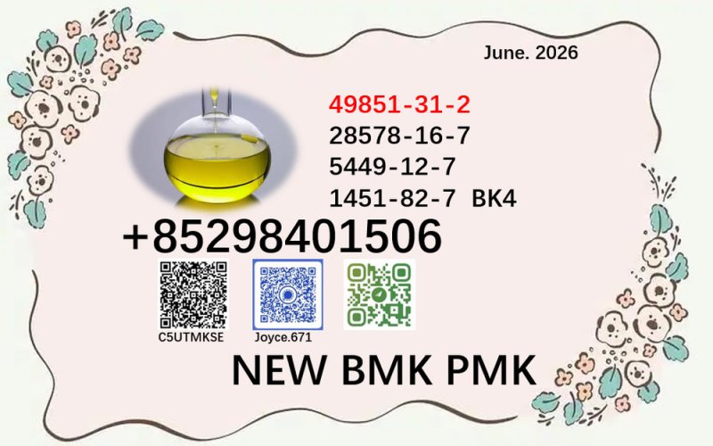 Hot sale 5449-12-7 BMK 28578-16-7 PMK wholesale in stock