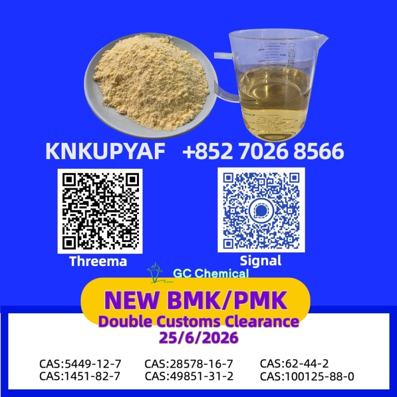 BM.K CAS 5449-12-7 distributed alongside PM.K CAS 28578-16-7