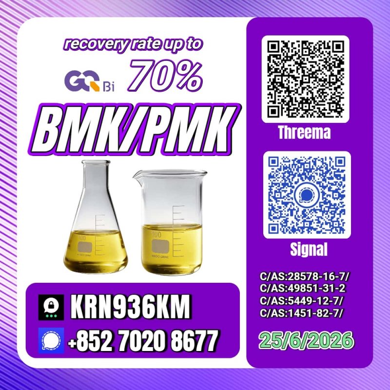 C/AS:5449-12-7 Global Lowest Prices 1451-82-7/28578-16-7/49851-31-2/