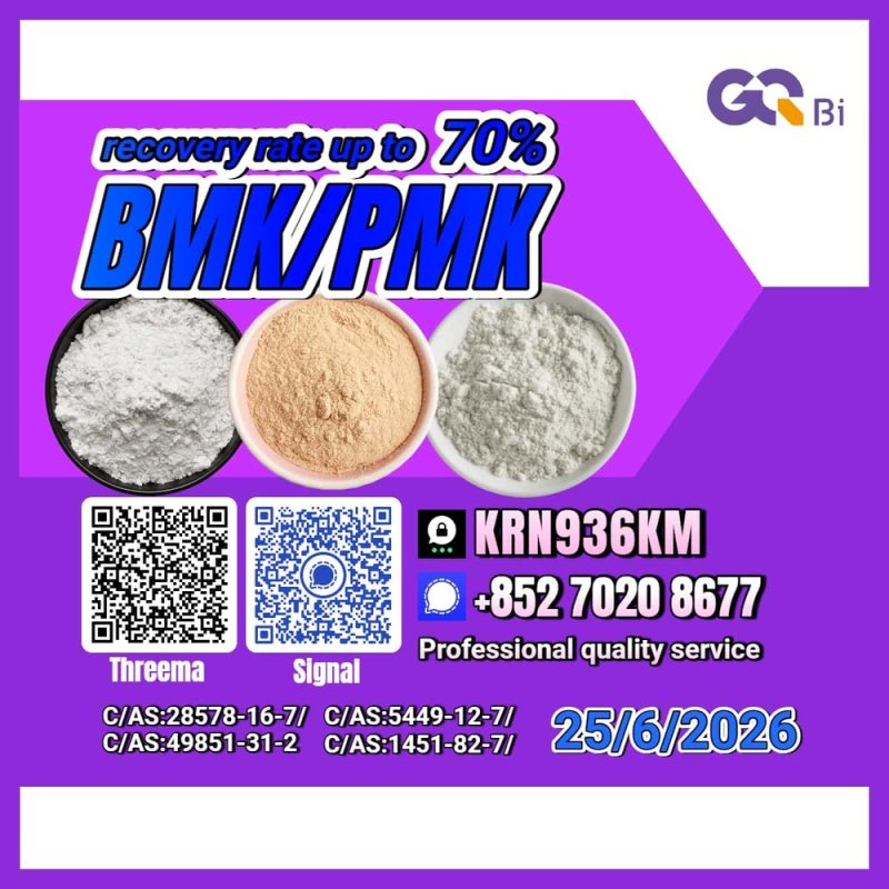 C/AS:49851-31-2/5449-12-7 Better Prices 1451-82-7/28578-16-7/