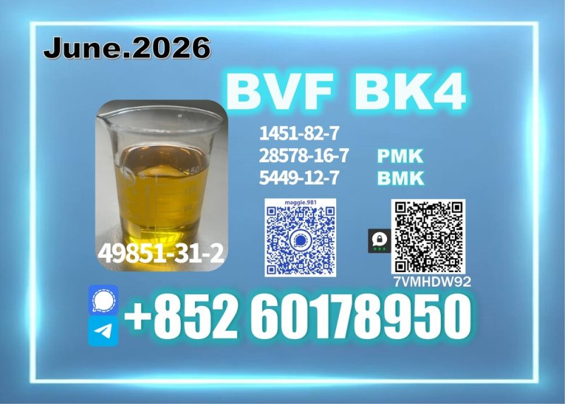 BV.F 49851-31-2 2b.4m reliable logistics
