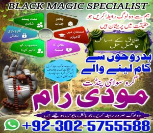 No1 Amil baba Kala jadu Pakistan,Amil baba in Karachi, amil baba kala jadu, Famous amil baba in Pakistan, kala jadu amil baba in Karachi, ture amil baba pakistan, Amil Baba in Lahore, Amil baba in Sahiwal, amil baba in dubai, Amil baba in USA, Love Marriage Expert, Black Magic removal, Kala jadu expert amil baba, amil baba in UK,