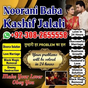 amil baba bangali, amil baba in pakistan, amil baba uk kala jadu, amil baba lahore, kala jadu amil, kala jad uk