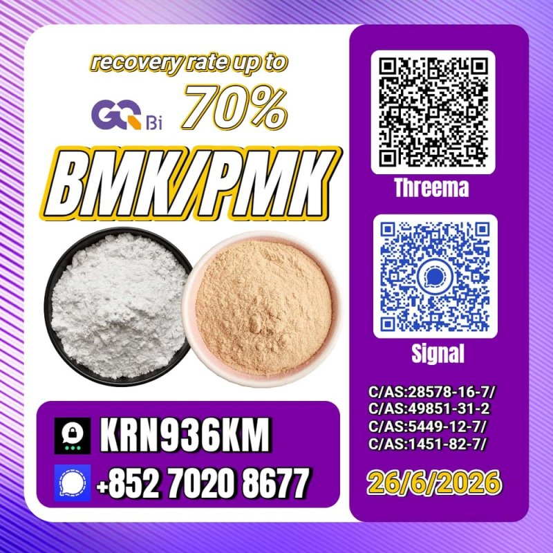 PM.K/C.AS:28578-16-7/BM.K/5449-12-7 Direct Supply