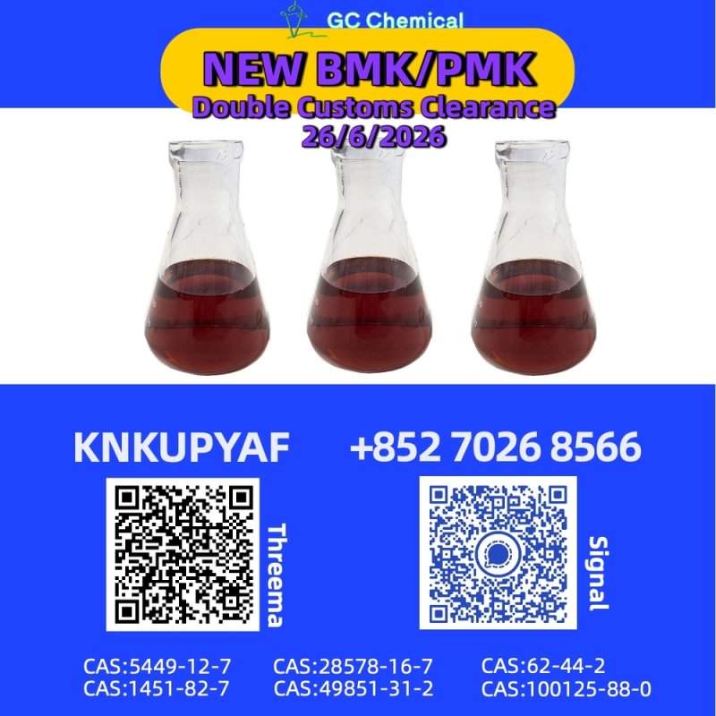 PM.K CAS 28578-16-7 jointly allocated with BM.K CAS 5449-12-7