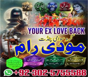 No1 Amil baba Kala jadu Pakistan,Amil baba in Karachi, amil baba kala jadu, Famous amil baba in Pakistan, kala jadu amil baba in Karachi, ture amil baba pakistan, Amil Baba in Lahore, Amil baba in Sahiwal, amil baba in dubai, Amil baba in USA, Love Marriage Expert, Black Magic removal, Kala jadu expert amil baba, amil baba in UK,