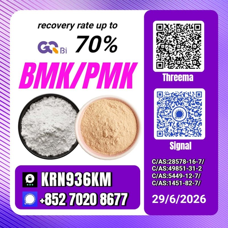 PM.K/C.AS:28578-16-7/Best Value BM.K/5449-12-7