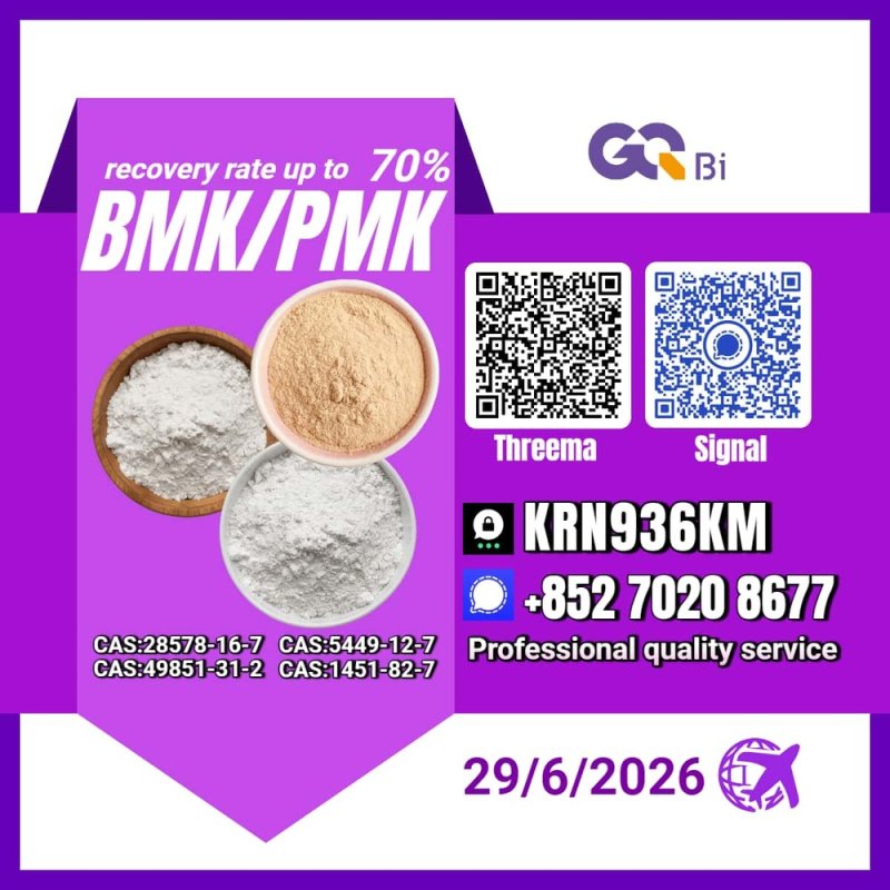 PM.K/C.AS:28578-16-7/Quality Assured BM.K/5449-12-7