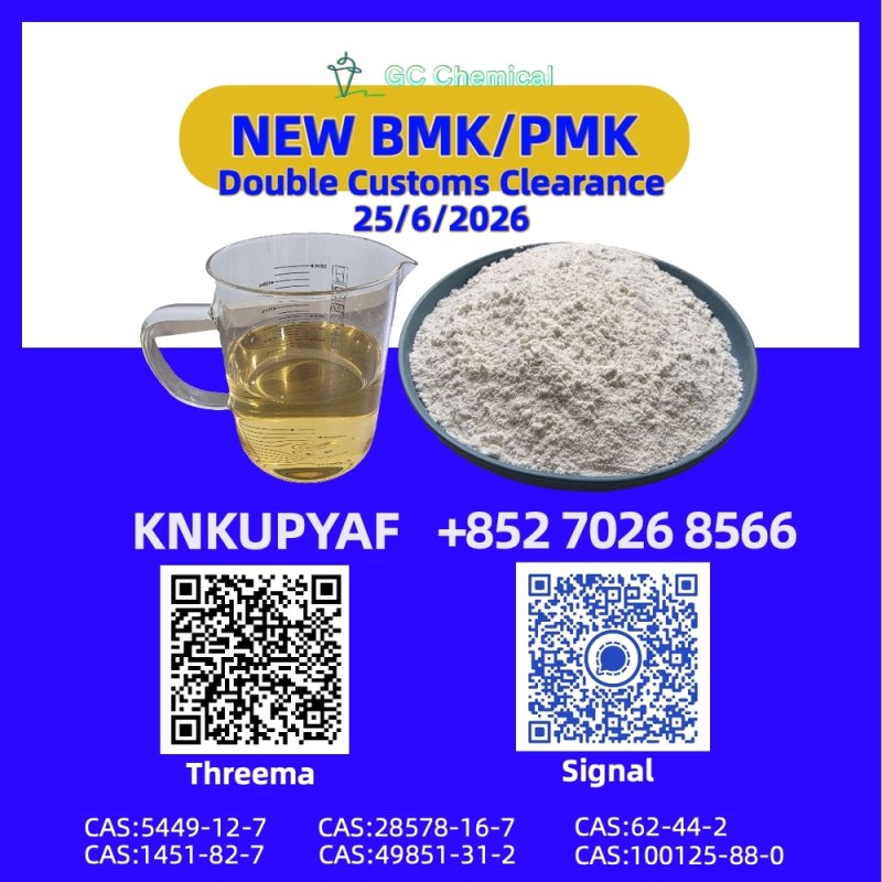 Organized logistics channels PM.K 28578-16-7 paired BM.K 5449-12-7