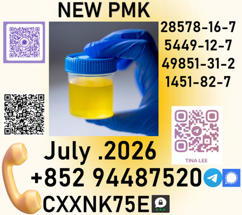 28578-16-7 Chemical Reagent