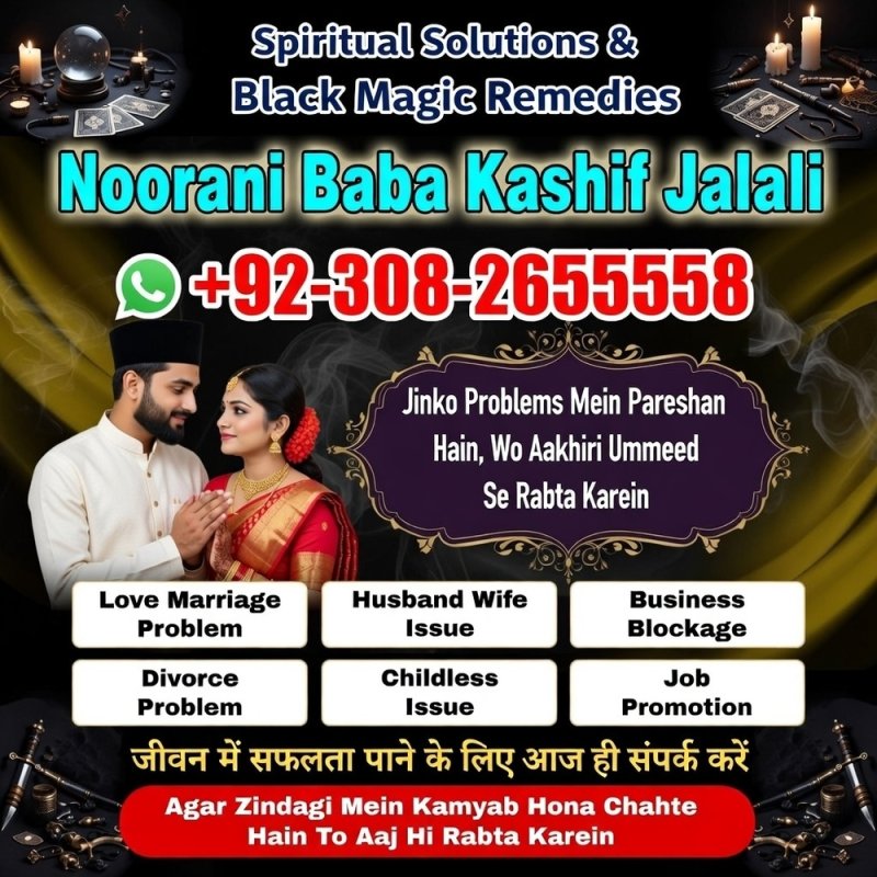 Amilbaba in Canada amilbaba London kalajadu amilbaba kalailam uk 03082655558
