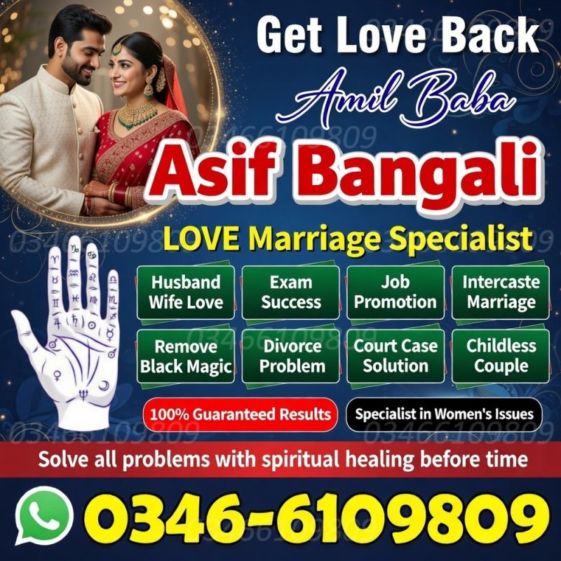 Black Magic Expert Aamil Baba | 100% Effective Removal | Contact: +923253151744 Love marriage solution