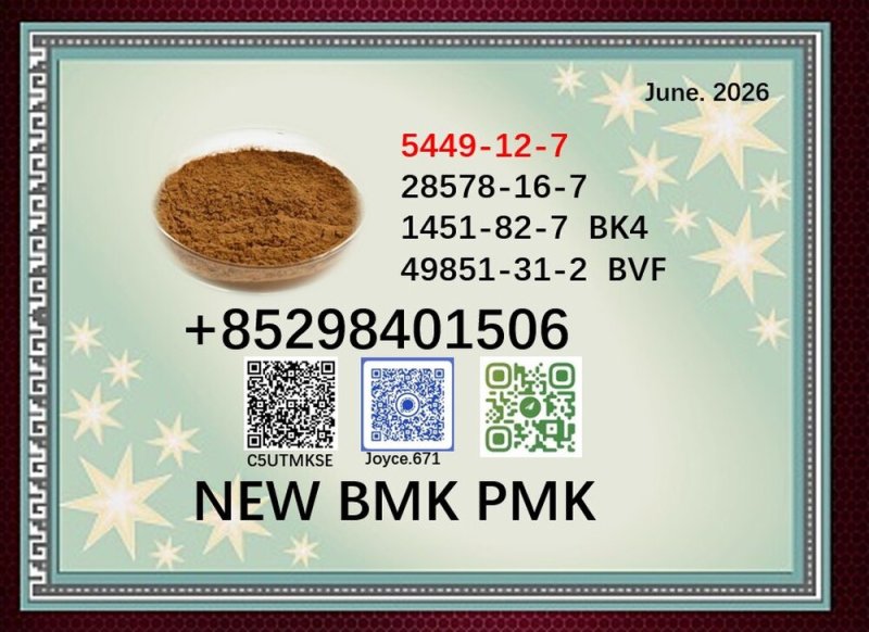CAS 28578-16-7 PMK 5449-12-7 BMK consistent production 1451-82-7, 49851-31-2