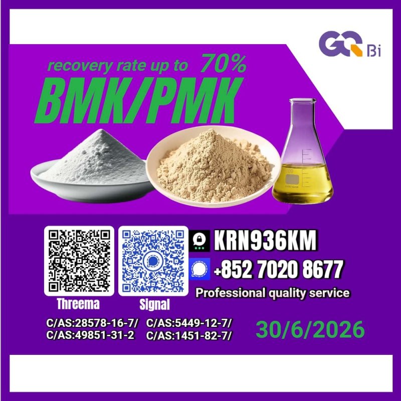 Sell PM.K/ CAS:28578-16-7/Hot Deals BM.K/5449-12-7/