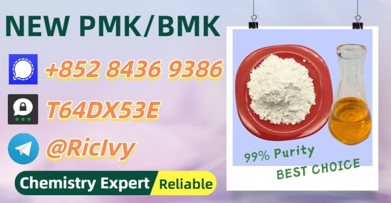 PM.K Oil 28578-16-7 and B.MK 5449-12-7 With 49851-31-2