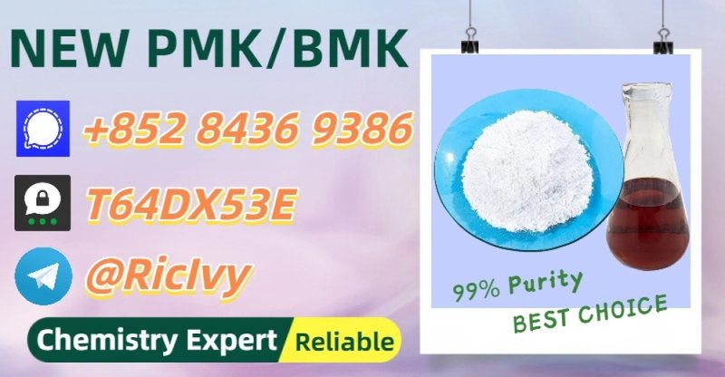 49851-31-2 and PM.K 28578-16-7 and B.MK 5449-12-7