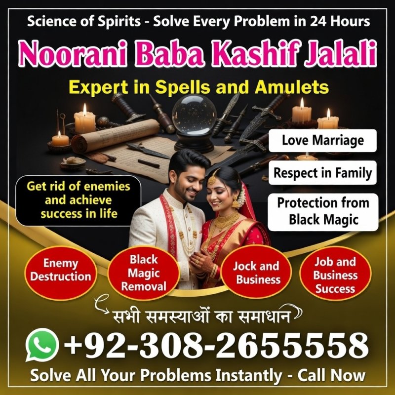 amil baba in usa, amil baba in uk, amil baba in canada, ami amil baba contact number, kala jadu expert in uk