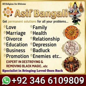 Best Aamil baba Kala jadu ka Tor |Powerful wazifa &Taweez Aamil baba .