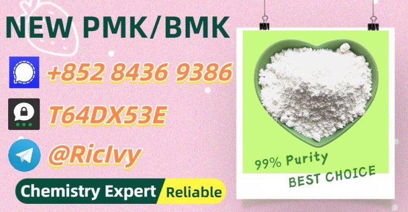 Global Merchandise Vendor New 5449-12-7 B.MK Powder 28578-16-7