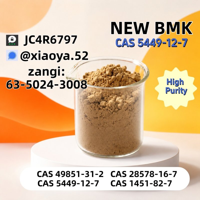 Stable Supply of BMK (CAS 5449-12-7)