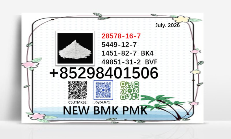 Reliable & Stable Supply 28578-16-7 5449-12-7 