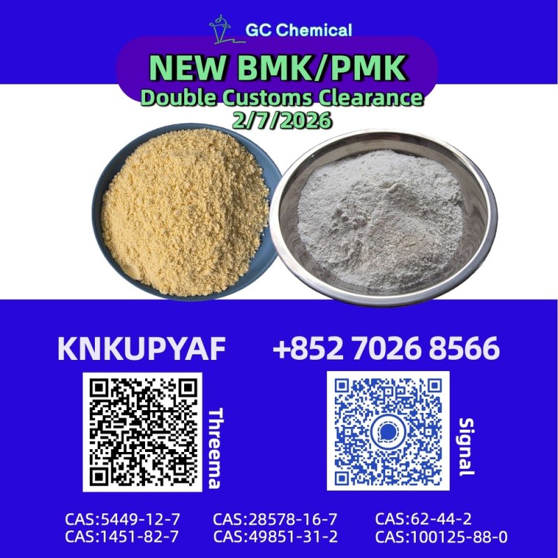 Refined structure 5449-12-7 enveloping 28578-16-7