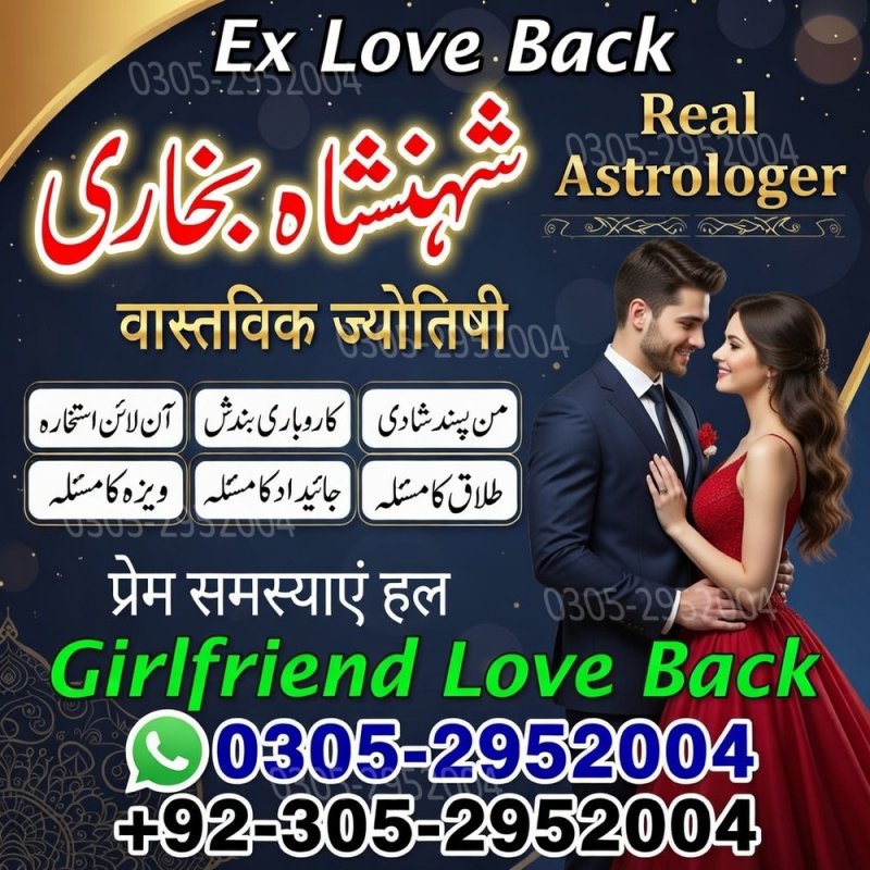 ture amil baba pakistan,  Amil Baba in Lahore, Amil baba in Sahiwal, amil baba in dubai,  Famous amil baba in Pakistan,  kala jadu amil baba in Karachi, Amil baba in Karachi,  amil baba kala jadu, Amil baba in USA, Love Marriage Expert, Black Magic removal,  Kala jadu expert amil baba, amil baba in UK,