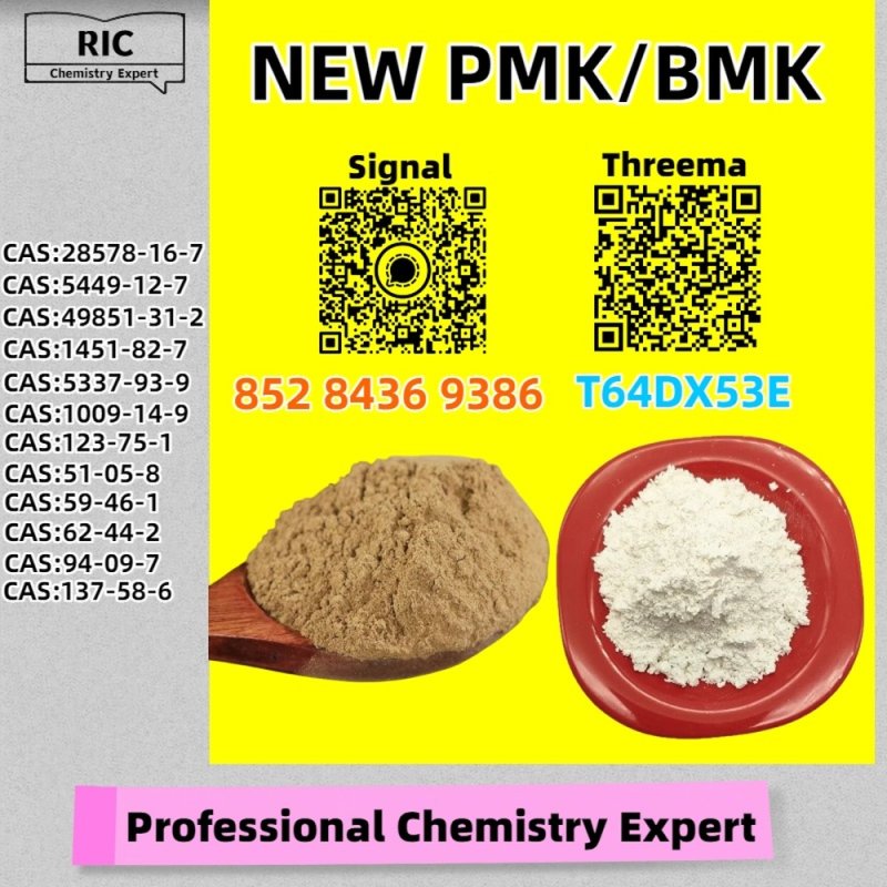 The Right Supplier 28578-16-7 5449-12-7