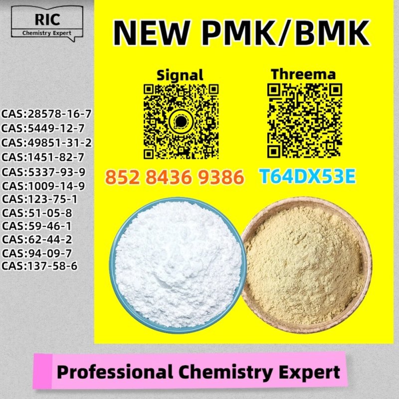 The Appropriate Supplier 28578-16-7 5449-12-7